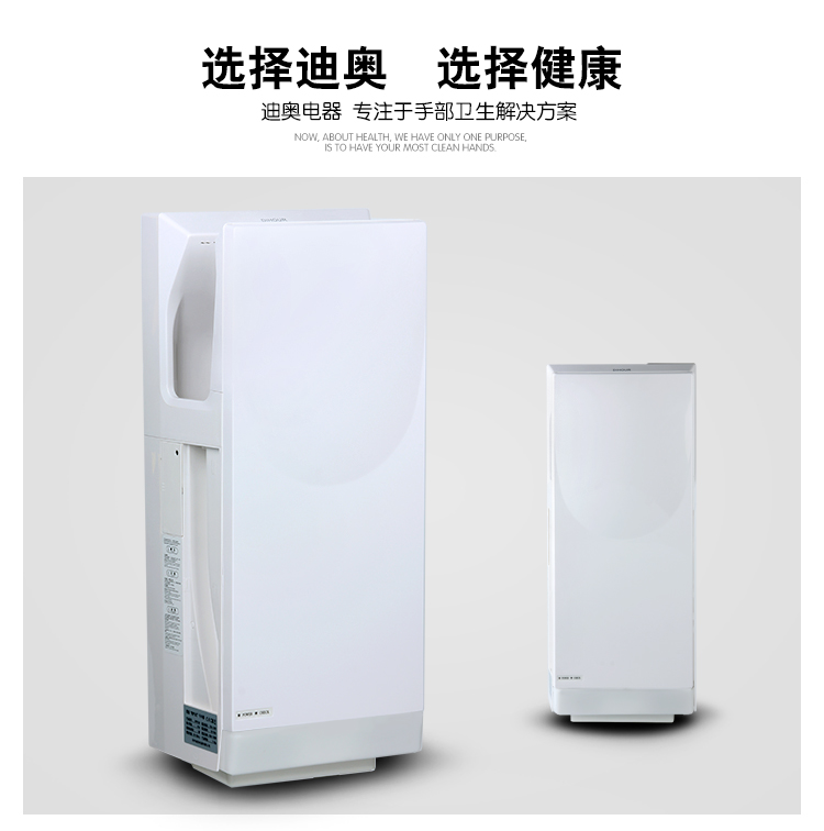 DH9922干手器產(chǎn)品細節(jié)