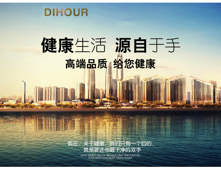 DIHOUR DH2000 SUS不銹鋼自動感應(yīng)皂液器拉絲 迪奧